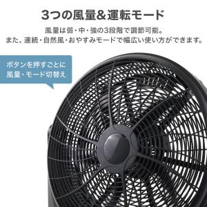 工場扇 45cm 床置き 工場扇風機 大型扇風...の詳細画像3