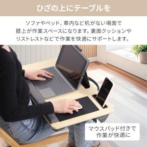膝上テーブル ひざ上 テーブルクッション パソ...の詳細画像1