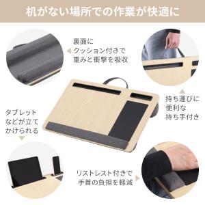 膝上テーブル ひざ上 テーブルクッション パソ...の詳細画像2