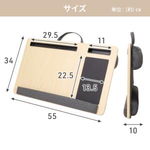 膝上テーブル ひざ上 テーブルクッション パソ...の詳細画像5