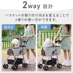ペットカート 分離型 軽量 小型犬 折りたたみ...の詳細画像4