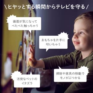 テレビ 保護パネル 32 テレビガード 赤ちゃ...の詳細画像1