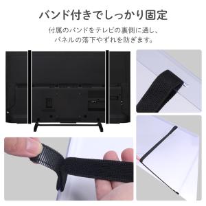 テレビ 保護パネル 32 テレビガード 赤ちゃ...の詳細画像3