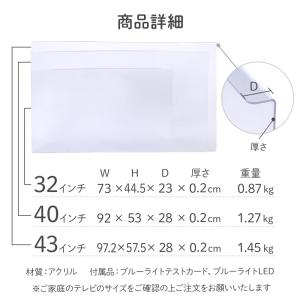 テレビ 保護パネル 32 テレビガード 赤ちゃ...の詳細画像5