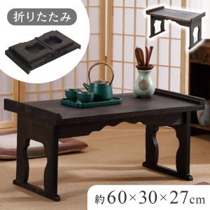 供物台 経机 仏具 木製 折りたたみ お供え台...の詳細画像1