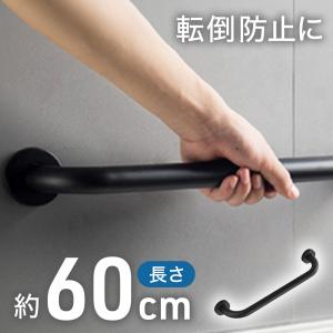 手すり 玄関 手摺り 階段 玄関用 廊下 おし...の詳細画像1