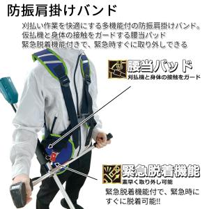 草刈り機 ベルト 刈払機 肩掛け バンド 作業...の詳細画像1