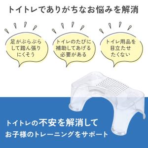トイレ 踏み台 ステップ 子供 トイトレ トイ...の詳細画像1
