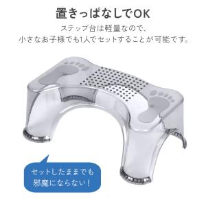 トイレ 踏み台 ステップ 子供 トイトレ トイ...の詳細画像2