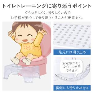 トイレ 踏み台 ステップ 子供 トイトレ トイ...の詳細画像3
