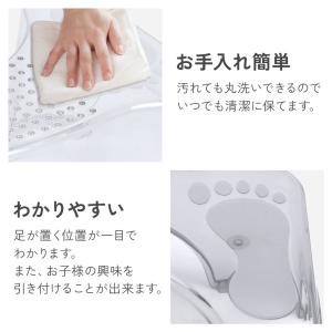 トイレ 踏み台 ステップ 子供 トイトレ トイ...の詳細画像4