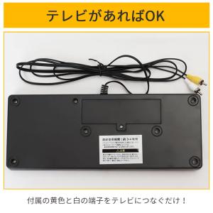 麻雀 ゲーム テレビ に つなぐ tv テレビ...の詳細画像3