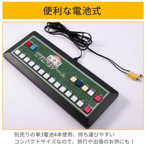 麻雀 ゲーム テレビ に つなぐ tv テレビ...の詳細画像4