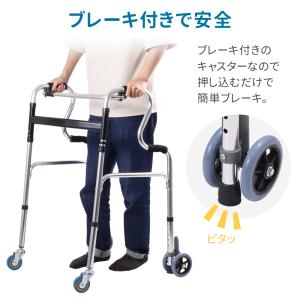 歩行器 高齢者用 折りたたみ 室内 屋外 軽量...の詳細画像2