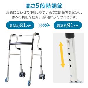 歩行器 高齢者用 折りたたみ 室内 屋外 軽量...の詳細画像4