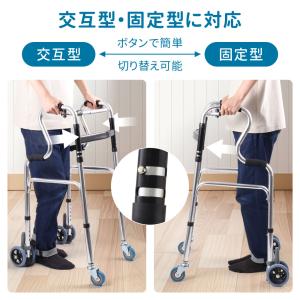 歩行器 高齢者用 折りたたみ 室内 屋外 軽量...の詳細画像5