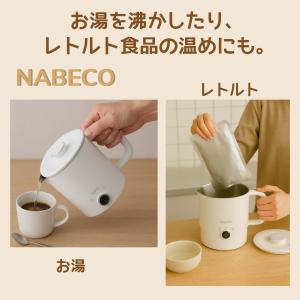 電気鍋 1人用 片手鍋 電気ケトル 小型 電気...の詳細画像5