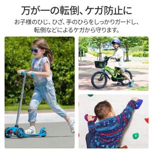 プロテクター キッズ 子供 スケボー 自転車 ...の詳細画像1