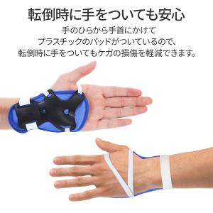 プロテクター キッズ 子供 スケボー 自転車 ...の詳細画像4