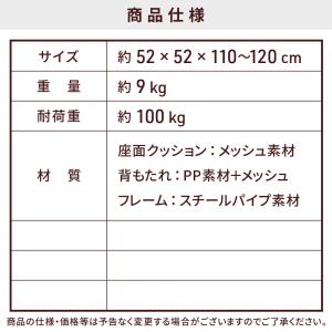 オフィスチェア メッシュ 学習椅子 おしゃれ ...の詳細画像5