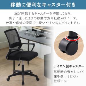 デスクチェア メッシュ 白 おしゃれ キャスタ...の詳細画像4