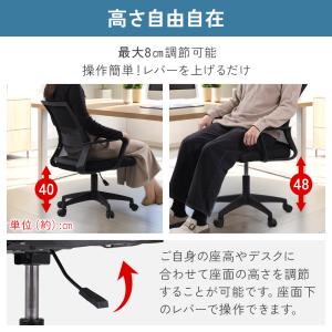 デスクチェア メッシュ 白 おしゃれ キャスタ...の詳細画像1