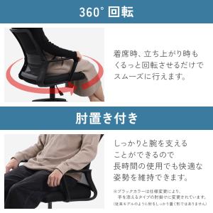 デスクチェア メッシュ 白 おしゃれ キャスタ...の詳細画像3