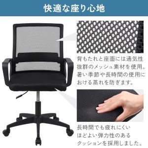 デスクチェア メッシュ 白 おしゃれ キャスタ...の詳細画像2