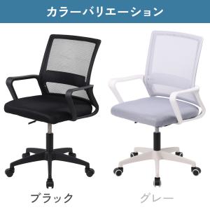 デスクチェア メッシュ 白 おしゃれ キャスタ...の詳細画像5