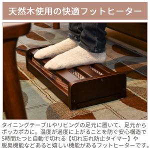 足元ヒーター デスク下 小型 足置きフットヒー...の詳細画像2