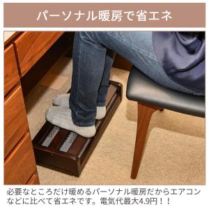 足元ヒーター デスク下 小型 足置きフットヒー...の詳細画像5