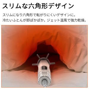 布団乾燥機 小型 ダニ退治 小型布団乾燥機 ス...の詳細画像1