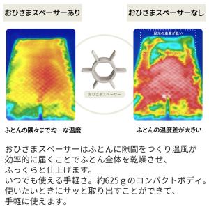 布団乾燥機 小型 ダニ退治 小型布団乾燥機 ス...の詳細画像5