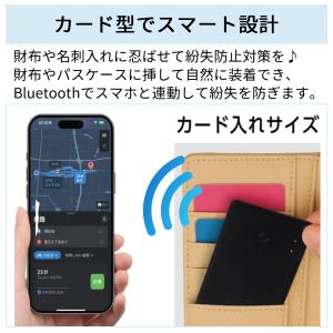スマートタグ iphone 子供 小型 追跡 ...の詳細画像1