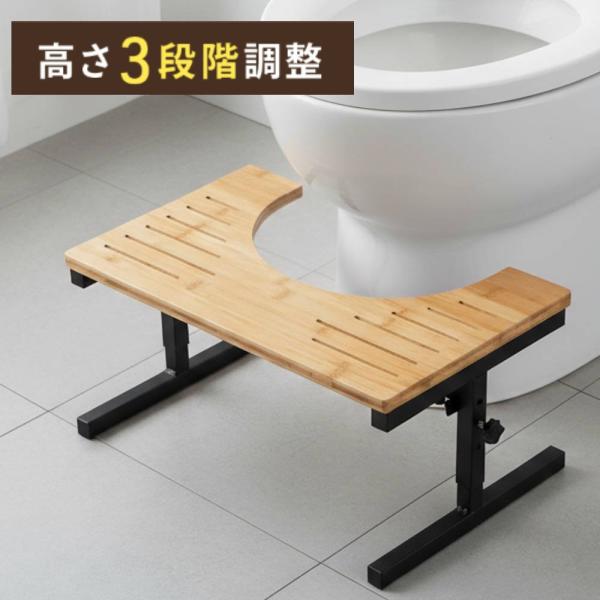 踏み台 子供 トイレ トイレ用踏み台 踏ん張り台 トイレトレーニング トイレステップ 幼児 子供用 ...