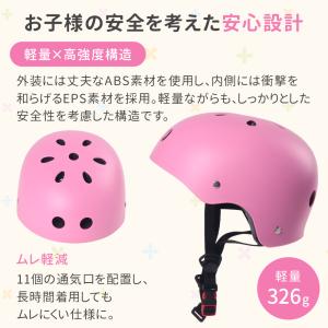 ヘルメット 子供用 自転車 子供 キッズ プロ...の詳細画像2