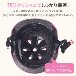 ヘルメット 子供用 自転車 子供 キッズ プロ...の詳細画像3