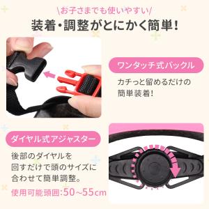 ヘルメット 子供用 自転車 子供 キッズ プロ...の詳細画像4