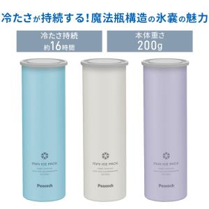 氷嚢 ゴルフ 魔法瓶 首 ピーコック スポーツ...の詳細画像1