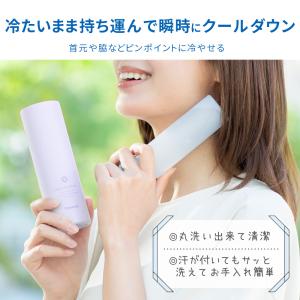 氷嚢 ゴルフ 魔法瓶 首 ピーコック スポーツ...の詳細画像4
