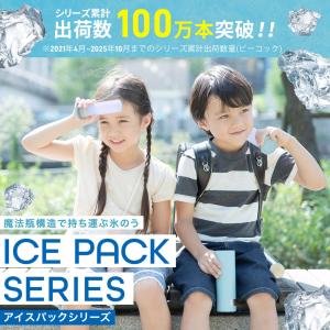 氷嚢 ゴルフ 魔法瓶 首 ピーコック スポーツ...の詳細画像2