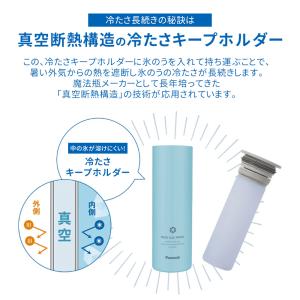 氷嚢 ゴルフ 魔法瓶 首 ピーコック スポーツ...の詳細画像5