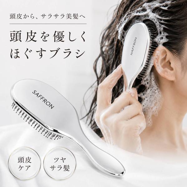 ヘアブラシ ヘアケア お風呂用 ショートヘア メンズ 頭皮 ヘアケアブラシ レディース パドルブラシ...
