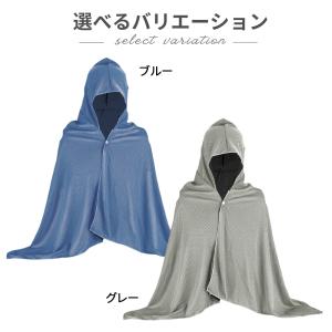 冷感ポンチョ 熱中症対策グッズ 暑さ対策グッズ...の詳細画像5