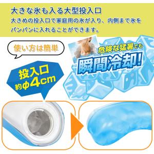 ネッククーラー 氷 アイシング 氷嚢 スポーツ...の詳細画像2