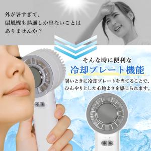 ハンディファン 小型 冷却プレート 扇風機 冷...の詳細画像1