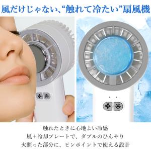 ハンディファン 小型 冷却プレート 扇風機 冷...の詳細画像3