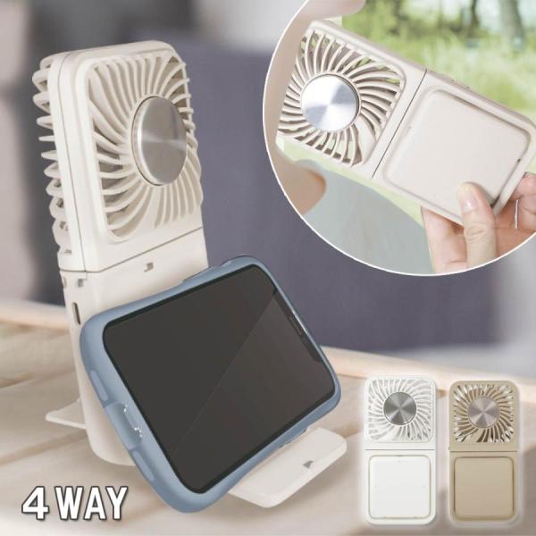 ハンディファン 小型 冷却プレート 扇風機 折りたたみ 冷却プレート付きハンディファン 暑さ対策グッ...