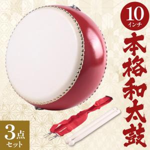 太鼓 おもちゃ バチ 子供 和太鼓セット 10...の詳細画像5