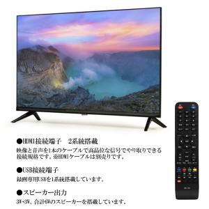 テレビ 32型 液晶テレビ フルハイビジョン ...の詳細画像3